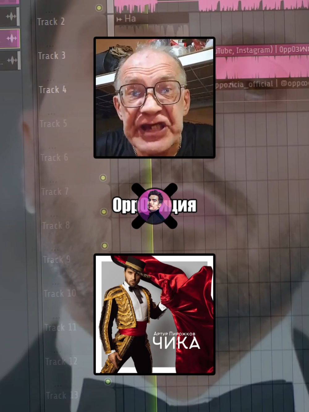 Вспомнил имя #чика #янечикатило #артурпирожков #чикатило #оппозицияэтоправдаты @КРИПТОНИЙ 