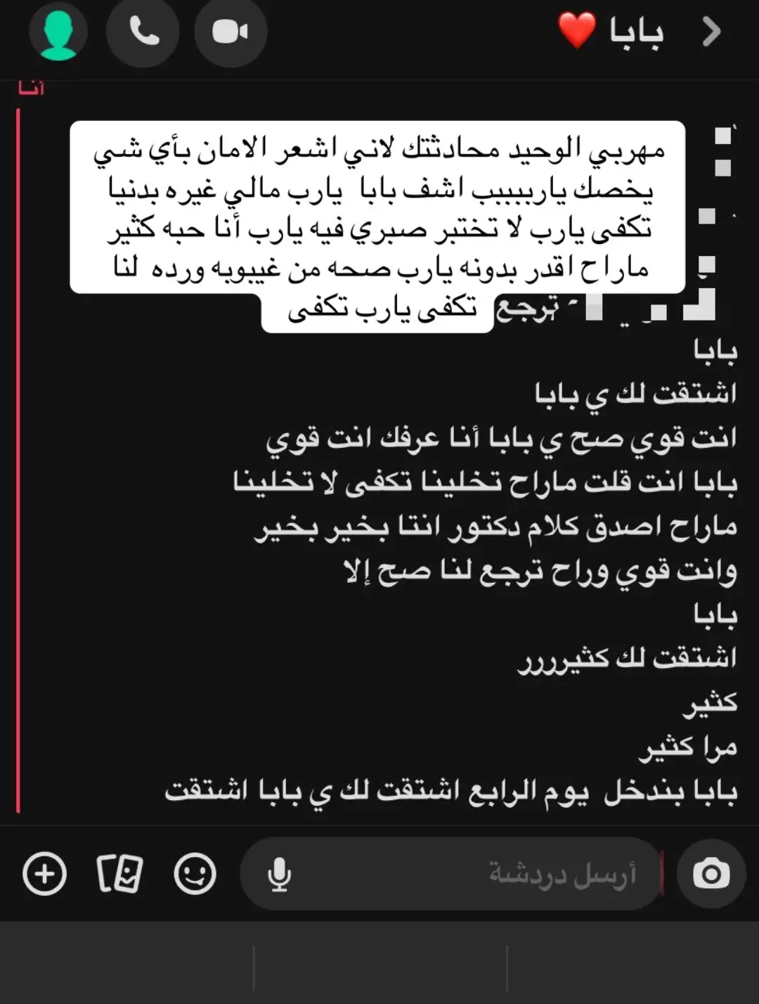 @نواف | 🇸🇦𝗡𝗔𝗪𝗔𝗙 #شعب_الصيني_ماله_حل😂😂 #اكسبلور #fyp 