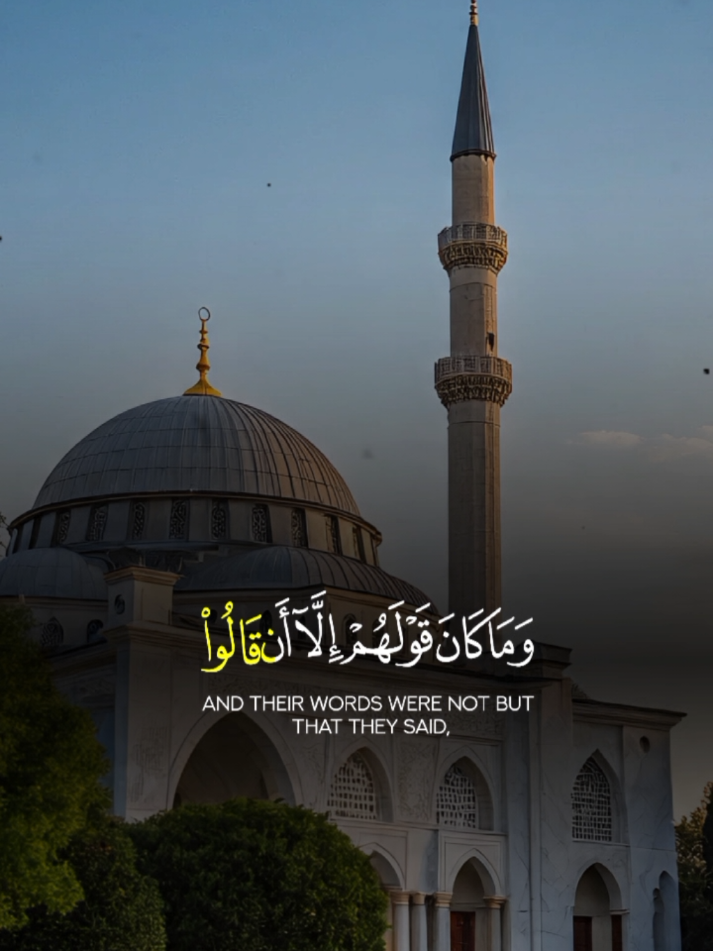 #CapCut #trendingvideos #naat #islam #hadees 