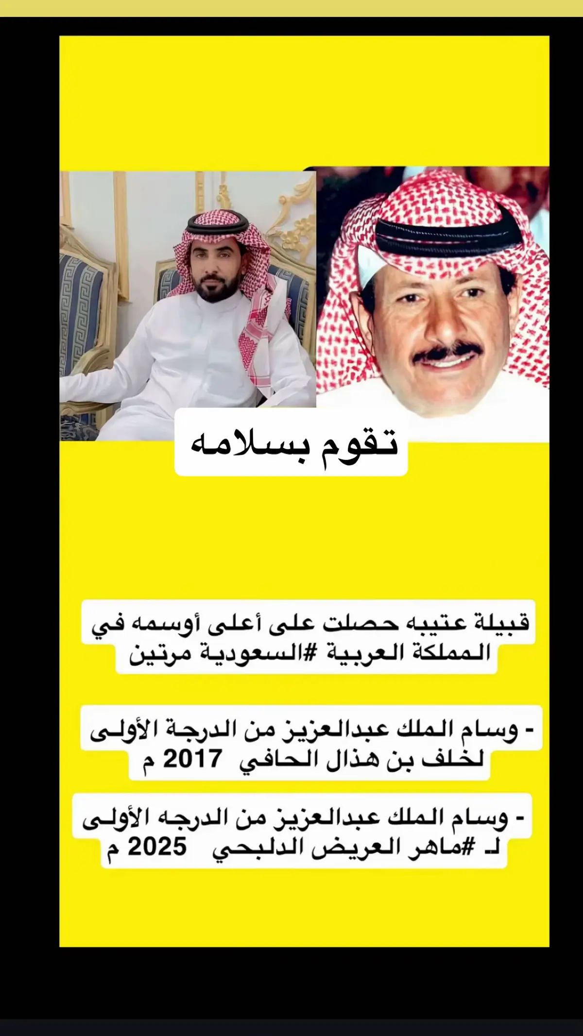 يعشقون المراجل عشاقه#الشعب_الصيني_ماله_حل 