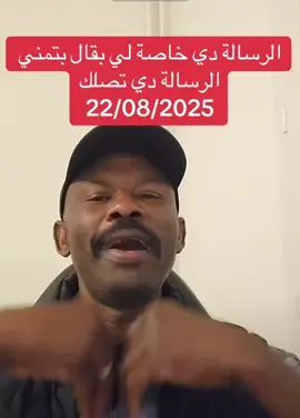 #الدعم_السريع_يحسم_فوضي_الجهاز✌️🇸🇩 #الشعب_الصيني_ماله_حل😂😂 #فرنسا🇨🇵_بلجيكا🇧🇪_المانيا🇩🇪_اسبانيا🇪🇸 #سودانيز_تيك_توك_مشاهير_السودان #مصر_السعوديه_العراق_فلسطين 
