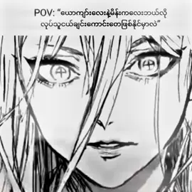 တစ်ချက်ရှိး#follow #fyppage #foryou #V7CRYT #