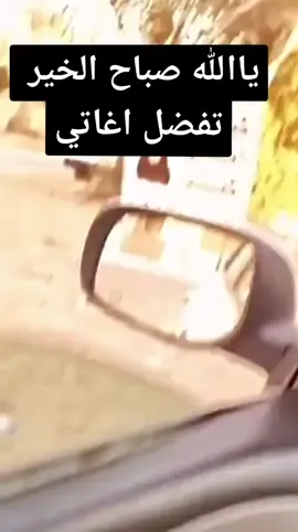 #علمدار #حسوني♕ #الشعب_الصيني_ماله_حل😂😂 #fyp #مشاهير_العراق 