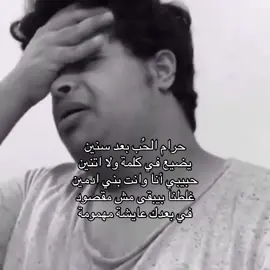 كلنا ياحسوني😖💔 #explore #4u #missyou #music 