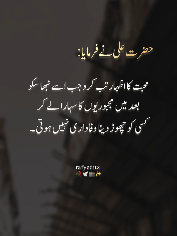 Jummah Mubarak 🫶🫀🤲🫠#1milionaudition #easthetic #foryoupage #poetrystatus #dopalpoetry@Molana Hifzur Rehman @TikTok 