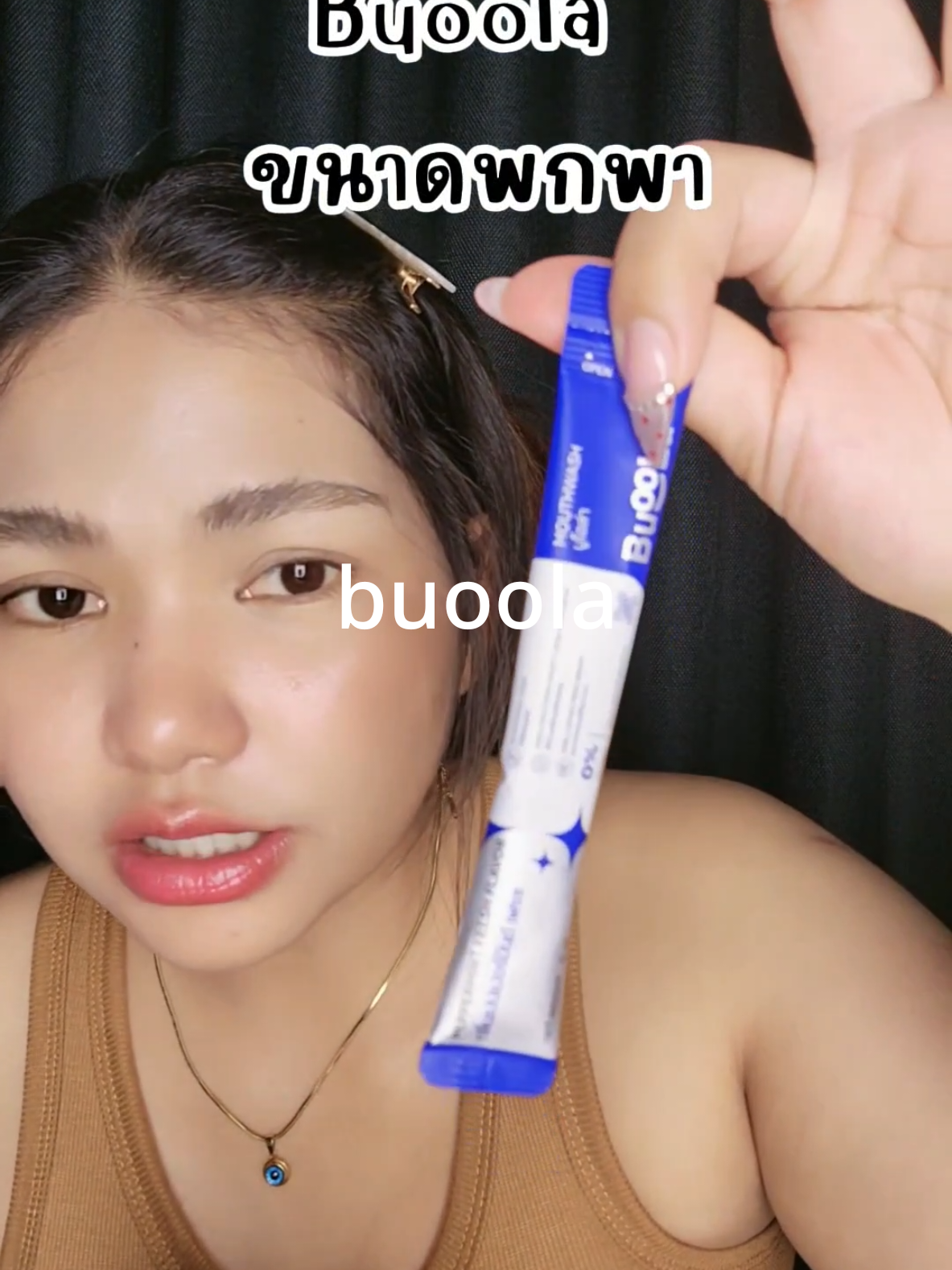 ✨️ ขนาดพกพา ก็มีนะ #buoolaน้ํายาบ้วนปาก #buoola #น้ํายาบ้วนปากที่ไม่แสบปาก #ช้อปติดเทรนด์ #อินรีวิว🌻 