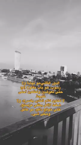 ,ًموصخ#دور_ثاني #مدرسه #fypシ゚ #بغداد #لايك__explore___ #explore #تفاعل #فولو #folo #fyppppppppppppppppppppppp #yyyyyyyyyyyyyyyyyy #capcut #fyppppppppppppppppppppppp 