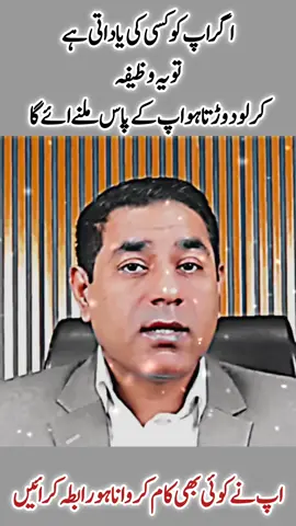 #trending #islam #wazifa #islamic_video 