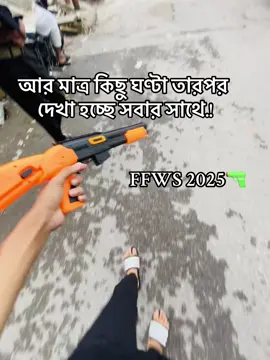 আর মাত্র কিছু ঘণ্টা তারপর দেখা হচ্ছে সবার সাথে.!#xssojib #masumsiddik #freefire_lover #ffwssea2025 #viralvideo 