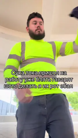 #приколы #работа #сарказм #шутка #осуждаю 