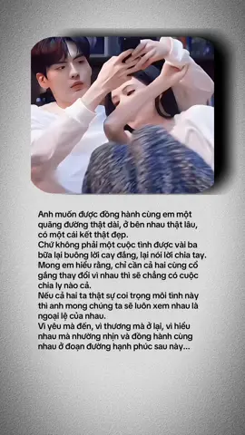 Vì yêu mà đến, vì thương mà ở lại, vì hiểu nhau mà nhường nhịn và đồng hành cùng nhau ở đoạn đường hạnh phúc sau này... #tamtrang 