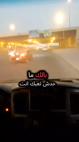 ‏#دويتو مع @🤍 #😂😂😂😂 