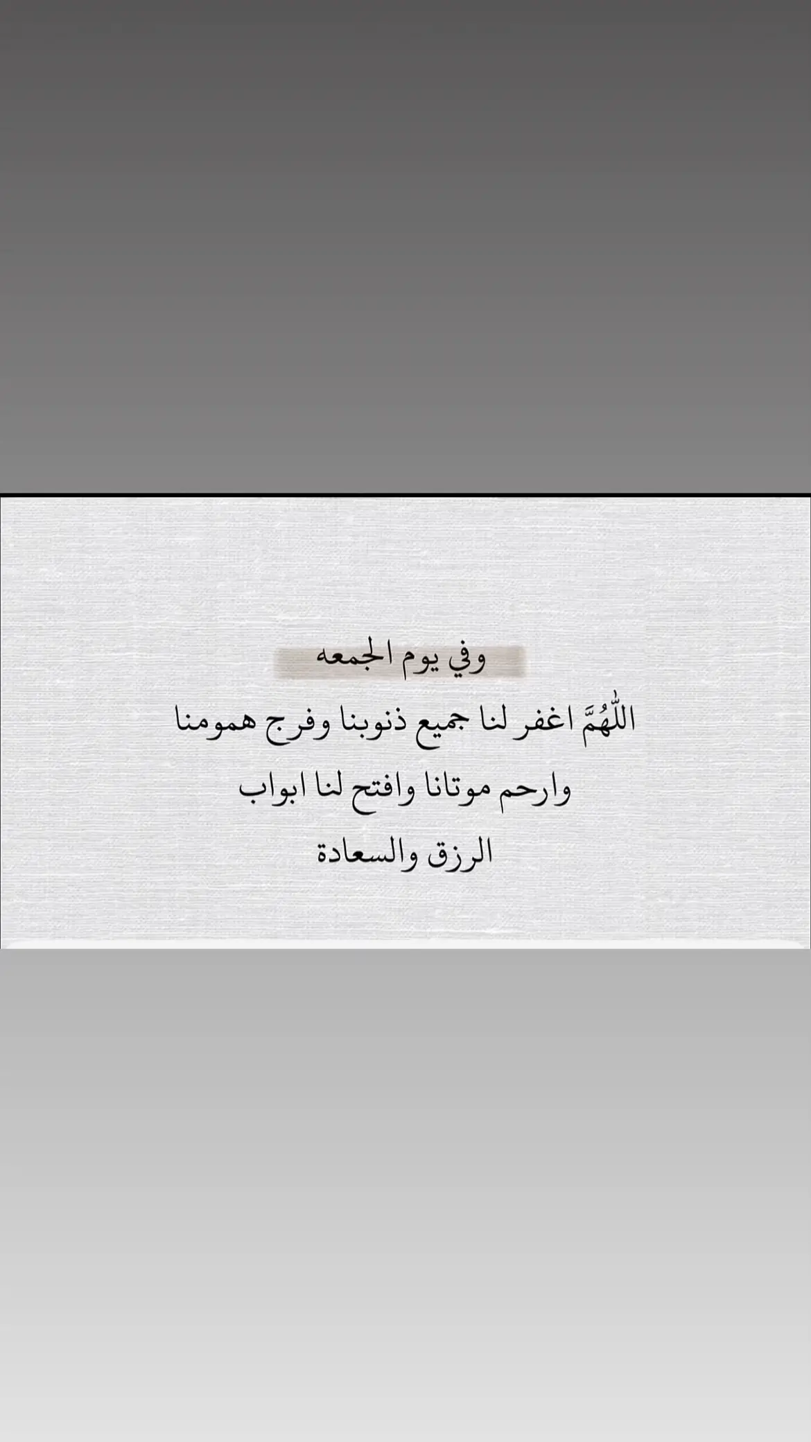 صلو على النبي وصلى عليه وسلم 