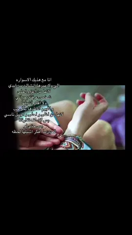 #دلوعتي #مدري_وش_احط_هشتاق #اكسبلورexplore #لايك #حب_حياتي 