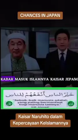Kaisar Jepang, Raja dan Pangeran Inggris Muslim