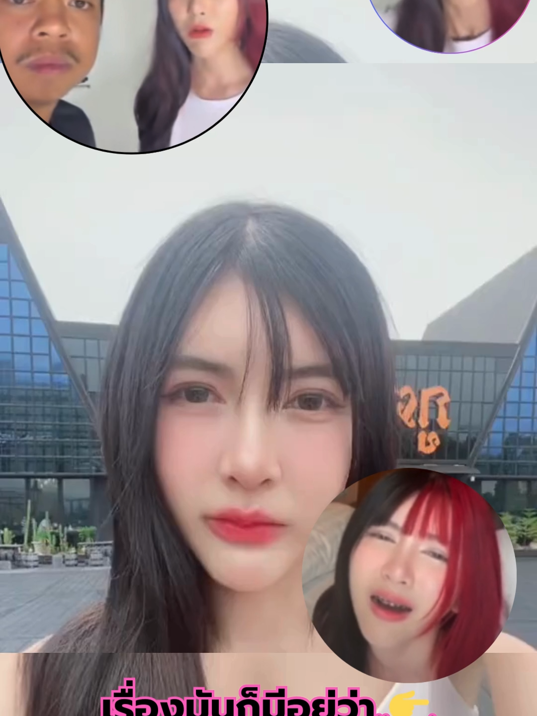 เรื่องมันก็มีอยู่ว่า... #fyp #tiktok #เทรนด์วันนี้tiktok #มาแรงวันนี้