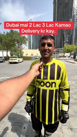 Delivery services job in Dubai #foryou #fyp #viral #fypシ #jobsindubai 