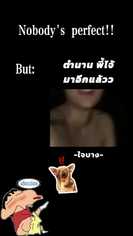 #ฟีดดดシ 
