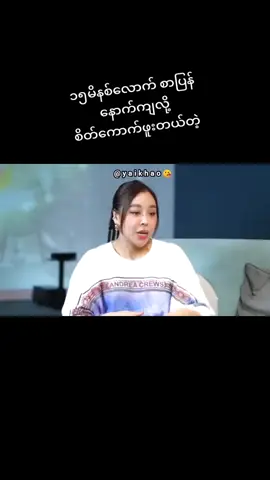 #khemjiratheseries #harit_keng #namping #kengnamping #yaikhao 