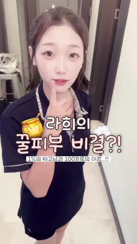 머라구??부스터프로 미니 플러스가 업그레이드돼서 돌아왓다구??#올리브영 #메디큐브에이지알 #원영이즘 