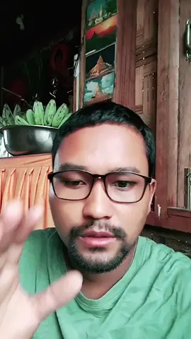 #ပယောဂအမျိုးမျိုးကုပေသည် #ဗေဒင်ဟောပေသည် #09451176850 #09668767926 #contentcreatorinsight 