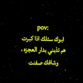 ساكن بروحي #ابوي #اكسبلور #اغاني_مسرعه💥 #تيم_هوند #بغداد 