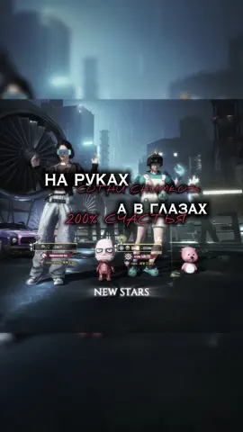Любимі🥹💘 #наборвклан #pubg #набірвклан🇺🇦 #luvnewstars✨❤️ 