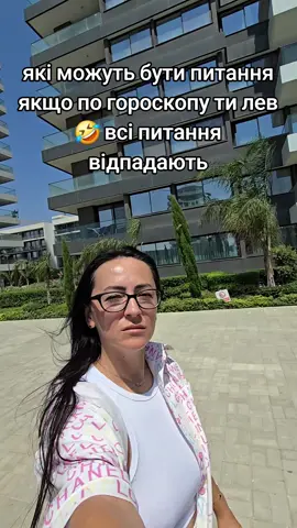 🔥 “Останній день Лева, перший день Рака… Інколи ти Лев — гризеш усіх навколо. 🦁 Інколи ти Рак — поповз боком і зробив вигляд, що тебе це не стосується 🦀. Але життя вчить: аби вижити, треба вміти бути і тим, і тим. Бо не завжди треба ричати, інколи варто включити задню передачу.” 😅 але ми ж задню ніколи не даємо-тільки вперед! 