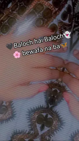 Baloch hai Baloch bewafa na ba👻🖤