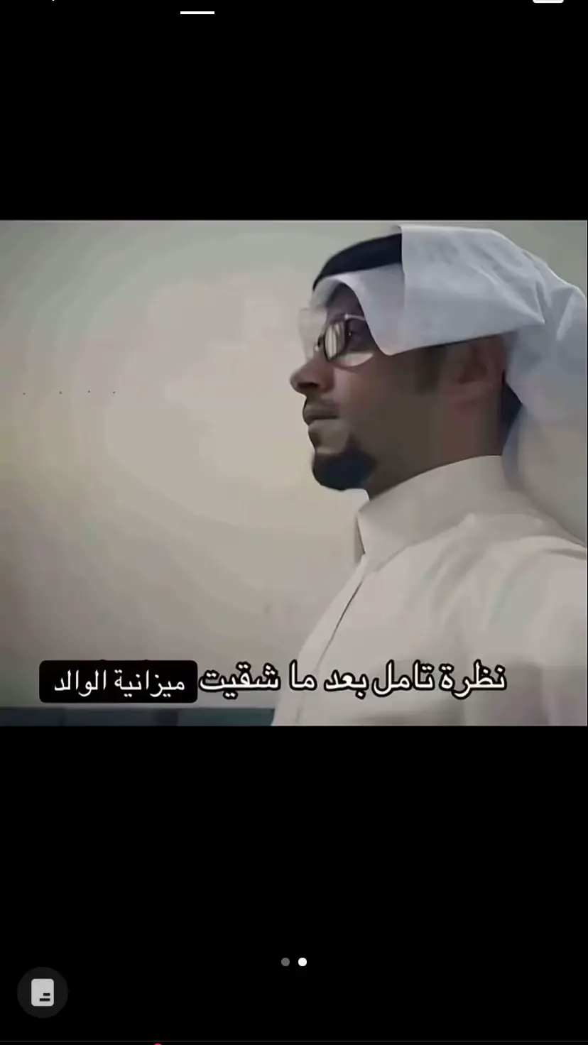 #كورلا #كورلا_2025 #2025 #وكاله #الدمام اذكرو الله ❤️