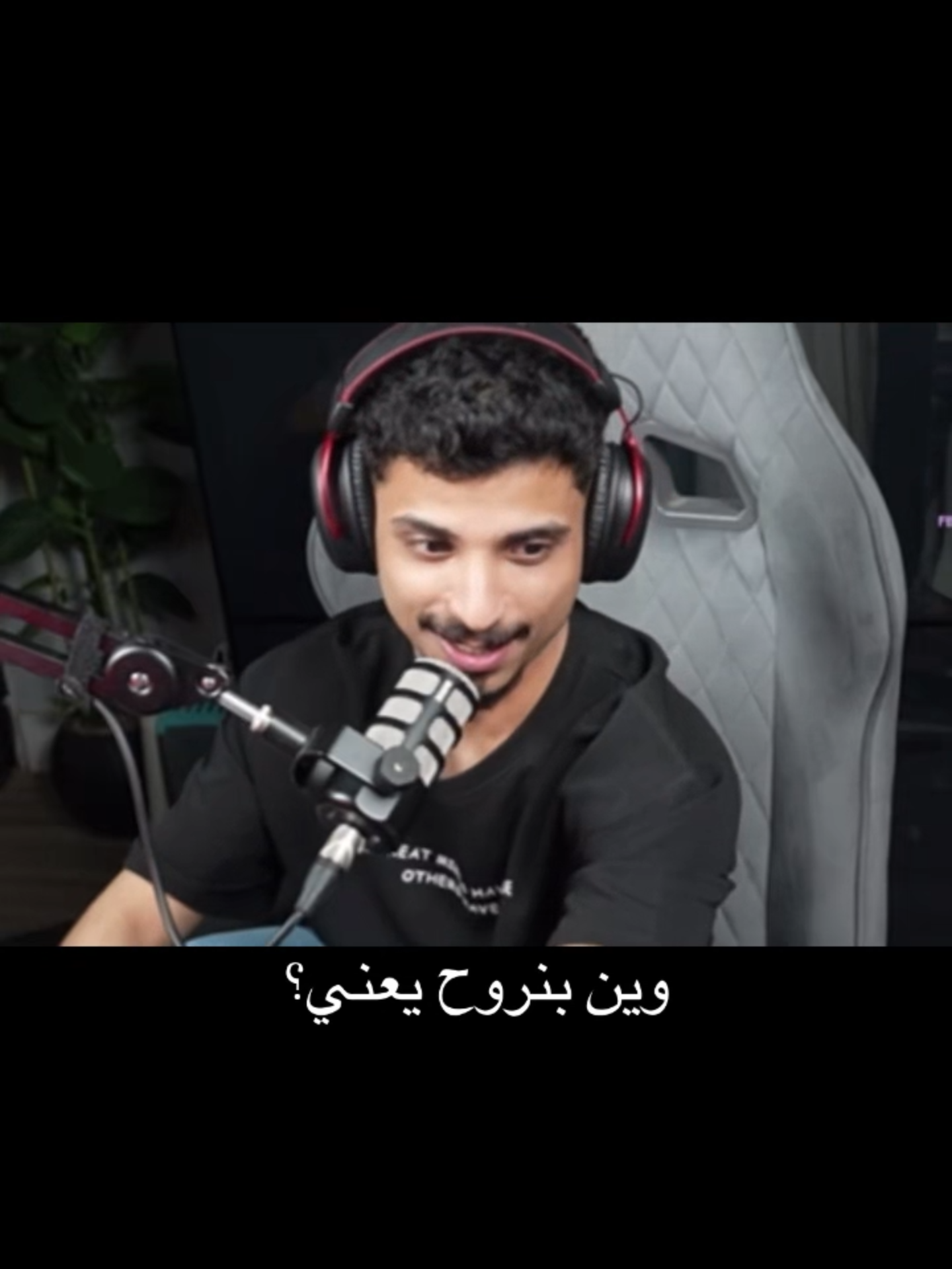 🤣 #aix #fyb مدير الرياكشن
