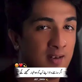 اگر سامنے والا اپنے آپ کو ہوشیار سمجھنے لگے #fyp #foru #personalgrowth #selfimprovementdaily #positivethinking #successmindset #dailymotivation #indianinspiration #lifegoalindia #positivevibes 