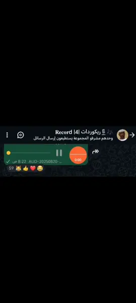ريكوردات #جخو،الشغل،دا،يا،عالم،➕_❤_📝 #تصميم_فيديوهات🎶🎤🎬 