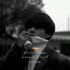 ✨🥺 #newtrend #unfreezemyacount #accountfreez #like #tamuot7 #help #tiktok #viraltiktok #viralvideo #viralvideo #teamwork #edit #growmyaccount #Tiktok #likes2025 #virallikes #support 