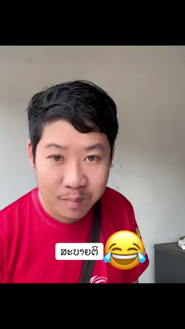 #ກອນປະຕູ 