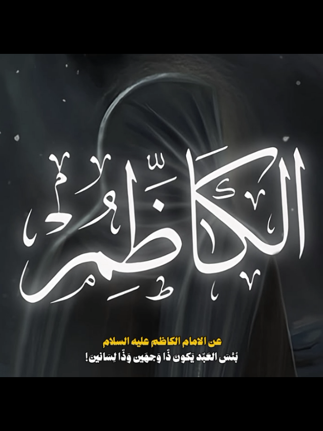صلوات الله وسلامه عليه 🌿❤️ #اهل_البيت_عليهم_سلام #foryou #fyp 