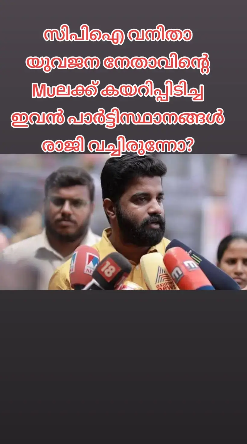 #ടീം🇮🇳കോൺഗ്രസ് #ksu #sajithkl03 #ത്രിവർണ്ണപ്പട #viralvideo #foryoupage #foruyou #dhubai #india 