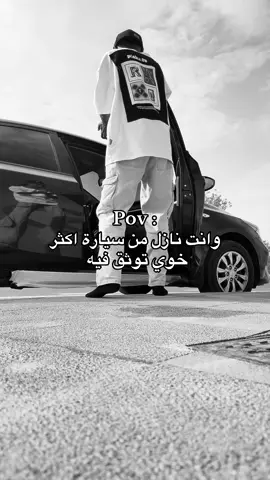 ‏#capcut #tiktok #foryou #fyp #foryoupage #الشعب_الصيني_ماله_حل😂😂 #المدينة_المنورة #اكسبلورexplore #pov 