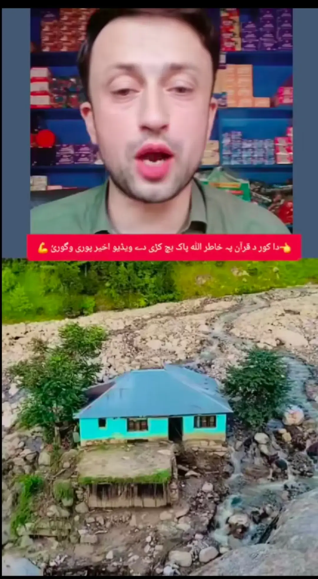 #bolnewsshowticktok #arynewsheadlines #bolnewsshowticktok #arynewsheadlines 