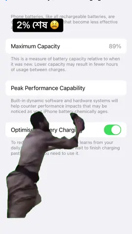 2% শেষ 😫 #CapCut #iphone #batteryhealth 