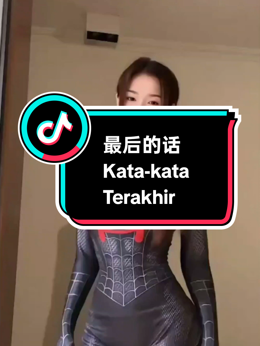 🎼最后的话🤔? #CapCut #djichanrmx #最后的话 #trending #capcutsealeague Love Song Remix with lyrics. Let's Dance🥳🥳🥳💃🏻💃🏻💃🏻