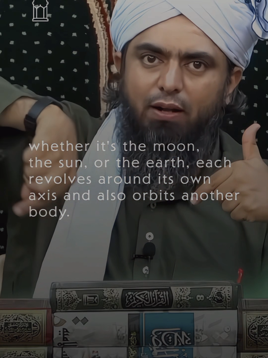 Quran Predicted Celestial Motion 📖 #engineermuhammadalimirza 