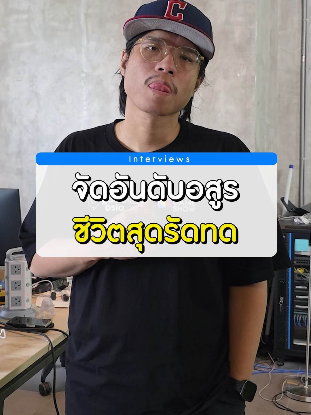 ใครกัน...คืออสูรที่ชีวิตรันทดที่สุด? #onlinestation #ดาบพิฆาตรอสูร #demonslayer
