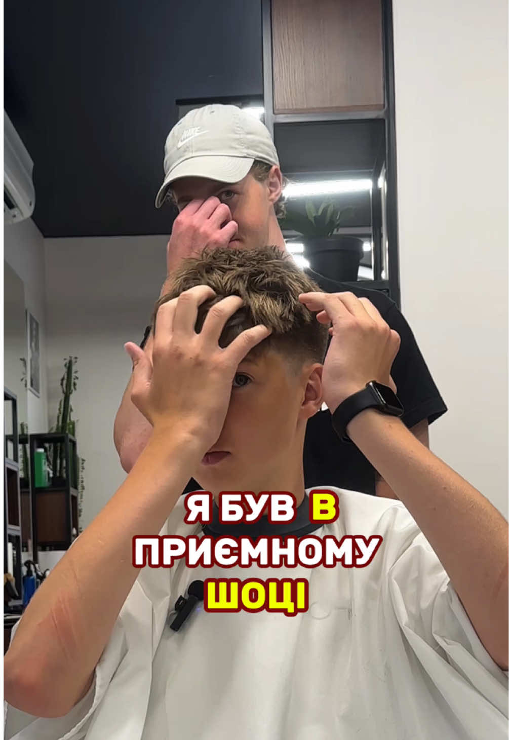 Вклавсобі волосся краще мене🤝 #стрижки #барбершоп #фейд #кроп #укладка 