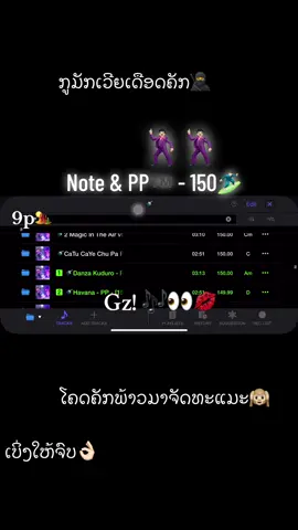 #wedj🚀🔥 #เทรนด์วันนี้ #ຟີດ🇱🇦✨ 