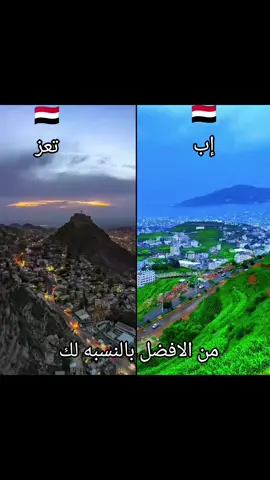 #الجمهورية_اليمنية #fyp #نجران_يام #المملكه #جيزاني