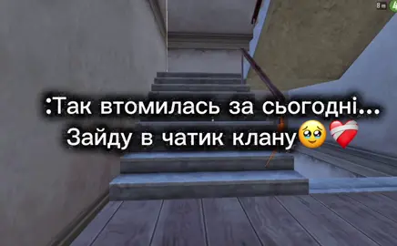 Набір в клан🫵🏻❤️ #набірвклан🇺🇦 #рекомендації #pubg #Twixs #пабг 
