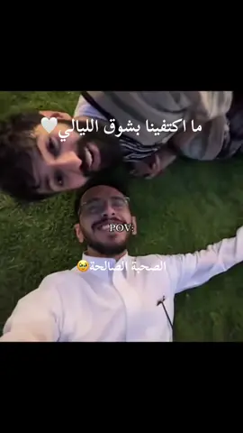 أنشودة إبراهيم الجديد🥹#ابراهيم_محمد #عبد_الملك_العمري #طارق_العمري #اكسبلور #foryou 
