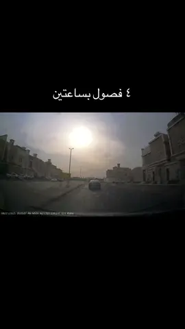#داش_كام_السعودية #fyppppppppppppppppppppppp #foryou 