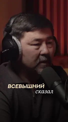 #маргулансейсембай 